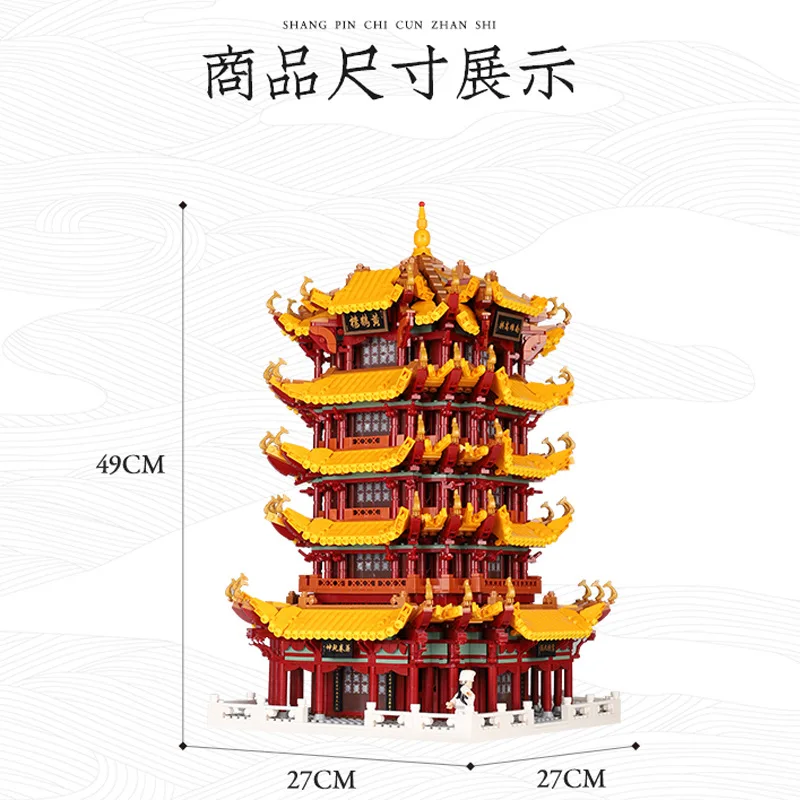 XINGBAO 6794 шт MOC архитектура Streetview XB01024 китайский желтый кран башня модель строительные блоки кирпичи обучающая игрушка подарок