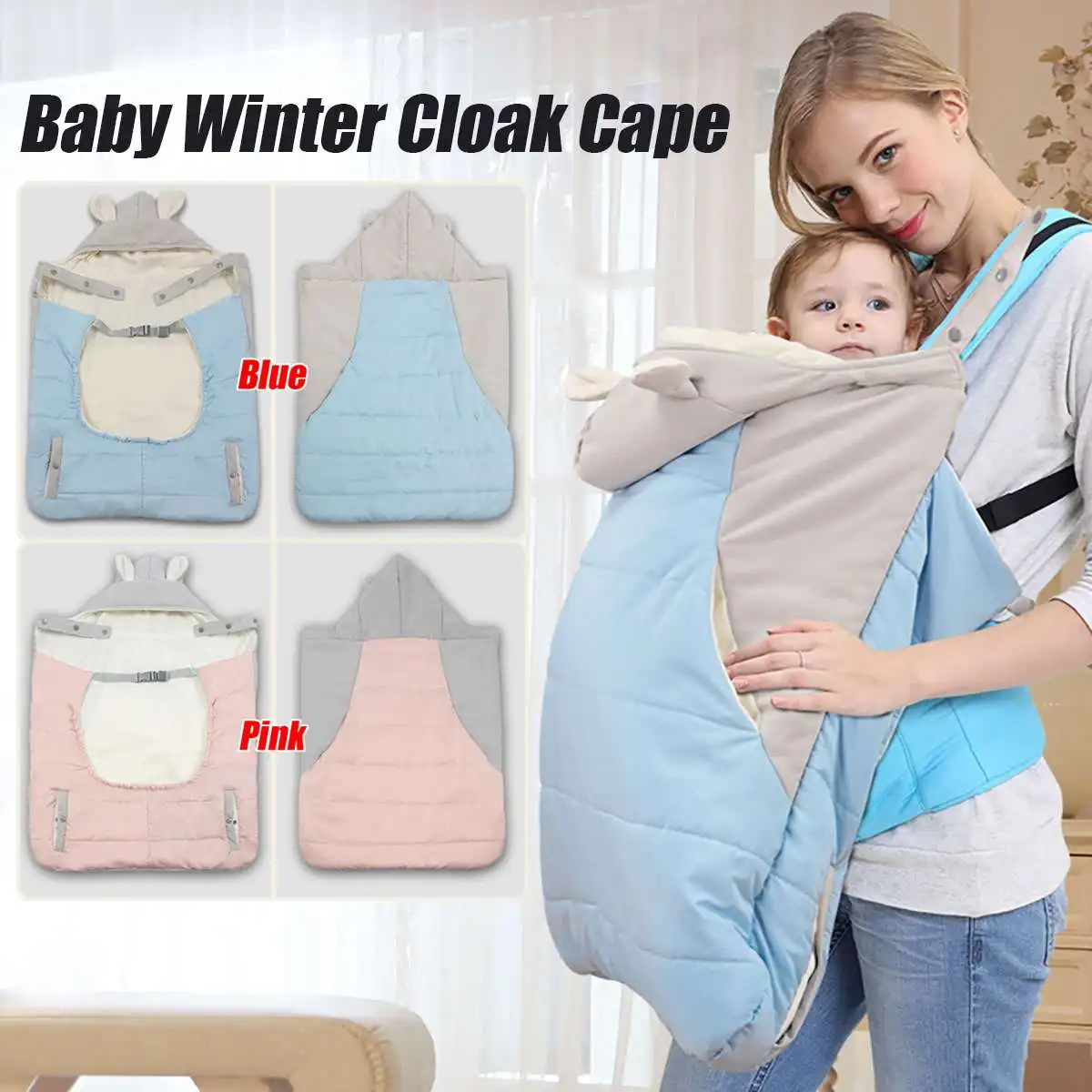 hooded baby carrier