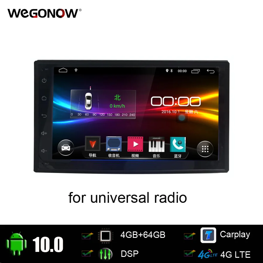 Автомобильный мультимедийный плеер IPS 8 ядер 7 дюймов Android 10 0 4 Гб ОЗУ 64 ПЗУ