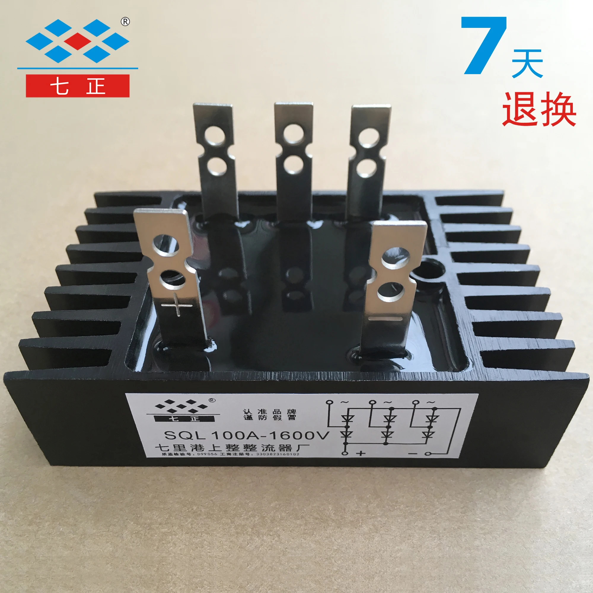 Трехфазный выпрямительный мост SQL50A SQL60A SQL80A SQL90A SQL100A 1600 в-16 | Обустройство дома