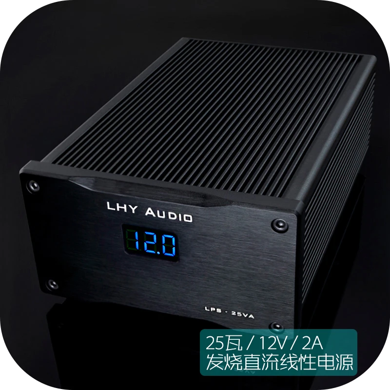 12V 25W new Audio LPS DC ultra-low noise DC linear regulated power supply