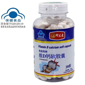 

Liquid Calcium Soft Capsule Adults Who Need Calcium and Vitamin D Supplements Q/WKY0010S 200 Capsules 2020 Cfda 24