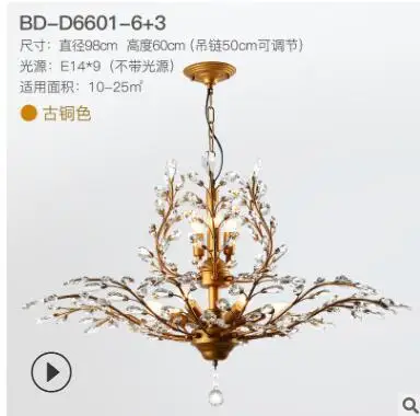 D98 x H60CM Хрустальная люстра для гостиной, спальни, люстра для столовой, люстра, скандинавские кованые железные лампы, современный роскошный Европейский Am - Цвет корпуса: D98 x H60CM