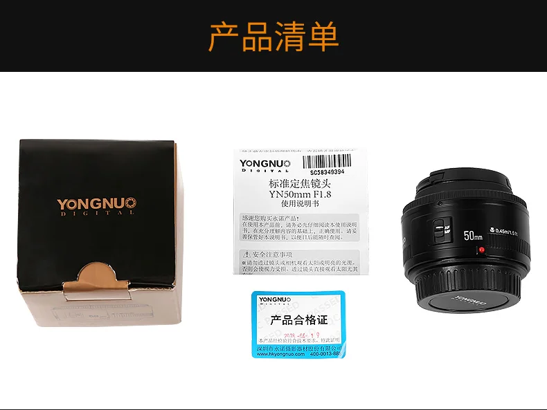 Большой объектив Yongnuo YN50mm F1.8 C/N с автофокусом для canon nikon dslr camera 500d 600d 120d d5100 d5200 d7000 d3500 d90 d3
