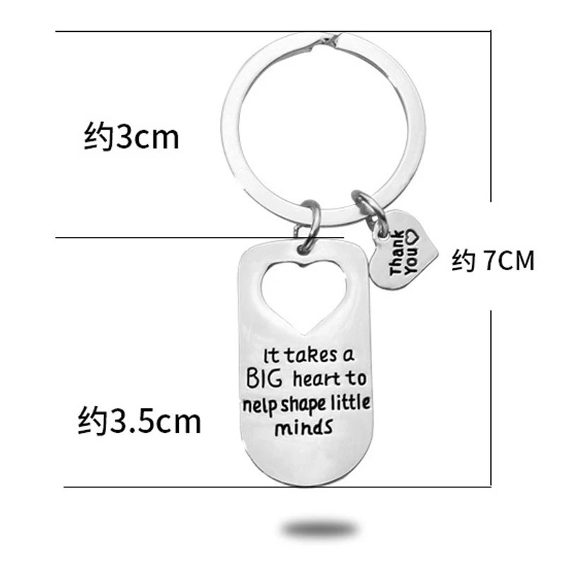 Брелок для учеников подарок ручная штамповка прилагается большое сердце чтобы