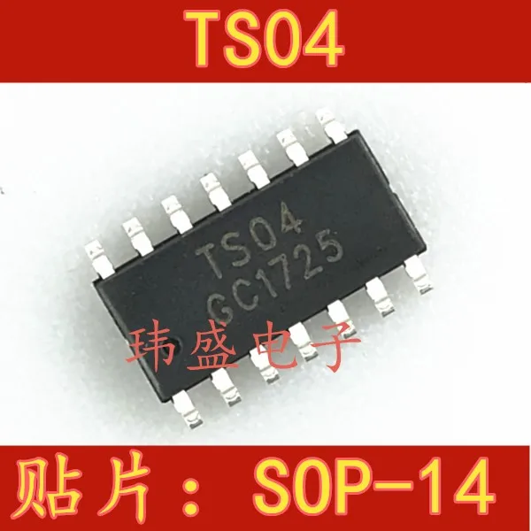 10 шт./лот TS04 ADSTS04 SOP14 TS04N