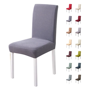 

Jacquard Plain Dining Chair Cover Spandex Stretch Chair Slipcover Case Elastic Chair Covers for Kitchen Wedding Hotel Banquet