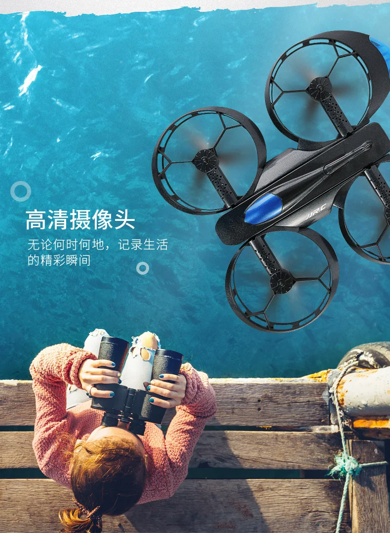 Jjrc A15w селфи с украшением высокой четкости Дрон для аэрофотосъемки складной Квадрокоптер с дистанционным управлением
