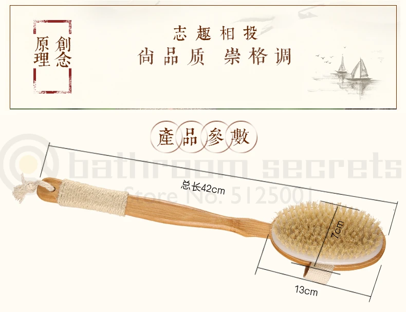 Bathing Artifact Bath Brush Long Handle Bath Brush Brush Back Back Strong Does Not Ask for Massage Bath Brush Stamp Back