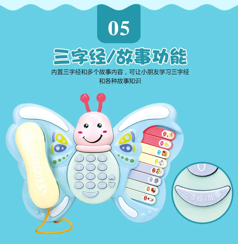 Ou rea Butterfly Fun dianyuansu hua qin три персонажа классическая музыка Сияющий Сказочный Мультифункциональный обучающий