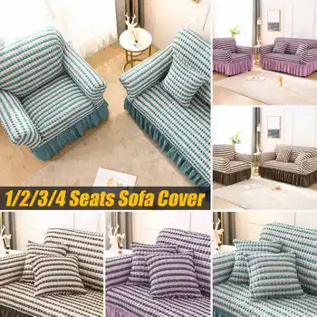 

Jacquard Bubble Sofa Cover Stretch Slipcovers Couch Cover with Skirt Furniture Protector Case 1/2/3/4-seat sofa for living room
