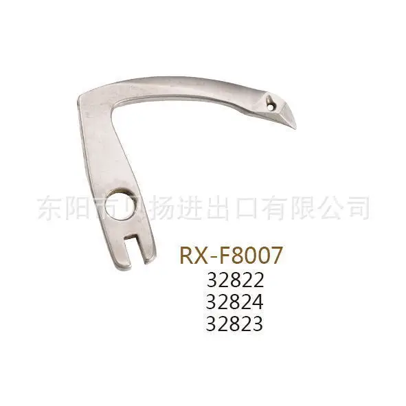 

Industrial sewing machine SINGER 261 buried car bending needle 32822 32824 32823