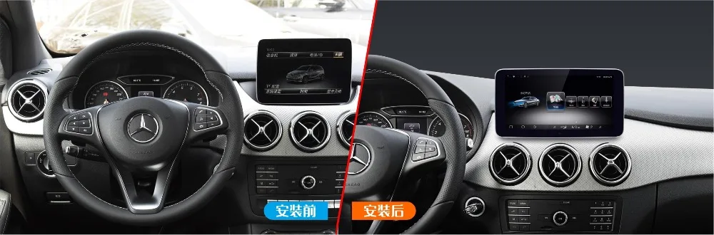 9,33 дюймов Android четырехъядерный 7,1 3+ 32 ГБ Автомобильный dvd для Mercedes-Benz B Class 2011- NTG 4,5 автомобильное радио с GPS навигацией автомобильный стерео