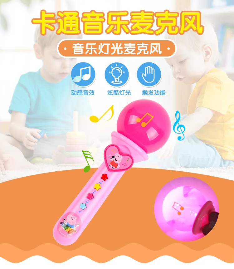 Стиль мультфильм музыка Микрофон Дети Играть Дом Музыка сияющая развивающая игрушка