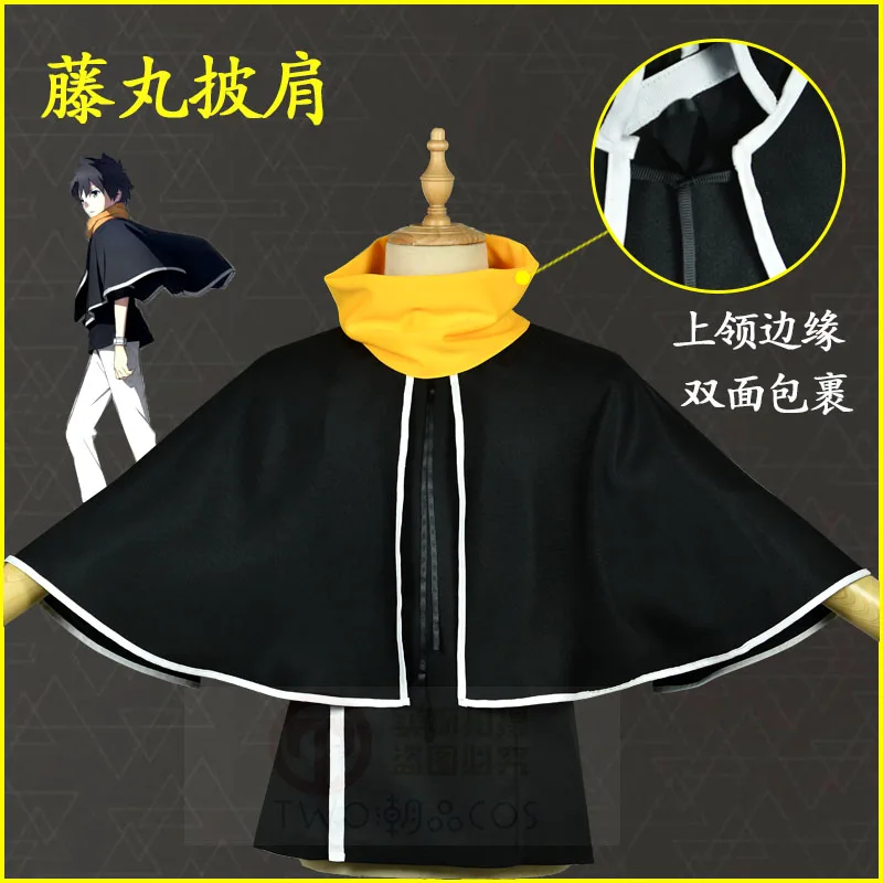 Аниме Fate/Grand Order Zettai Majuu Sensen Babylonia Fujimaru Ritsuka косплей костюм мужская повседневная униформа полный набор Хэллоуин