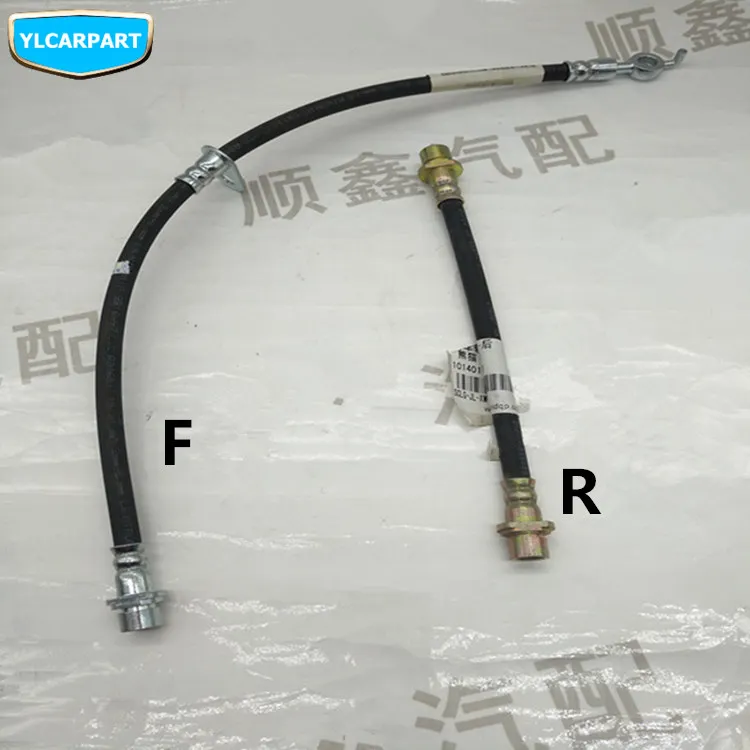 Для Geely LC Cross, GC2-RV, GX2, Emgrand Xpandino, LC, Panda, Pandino, GC2, автомобильный тормозной Масляный шланг