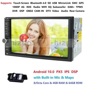 

4GB RAM 64GB ROM Android 10.0 Universal Car NO DVD 2DIN 7'' Radio Car GPS Radio NXP6686 Multimedia Autoradio TDA7851 Automotivo
