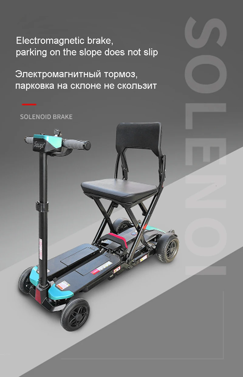 Складной электрический велосипед старый скутер e велосипед четырехколесный электрический скутер с дистанционным управлением Электрический велосипед портативный литиевый аккумулятор