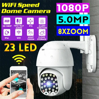 

1080p HD IP CCTV Camera Waterproof Outdoor WiFi PTZ Security Wireless IR Cam UK