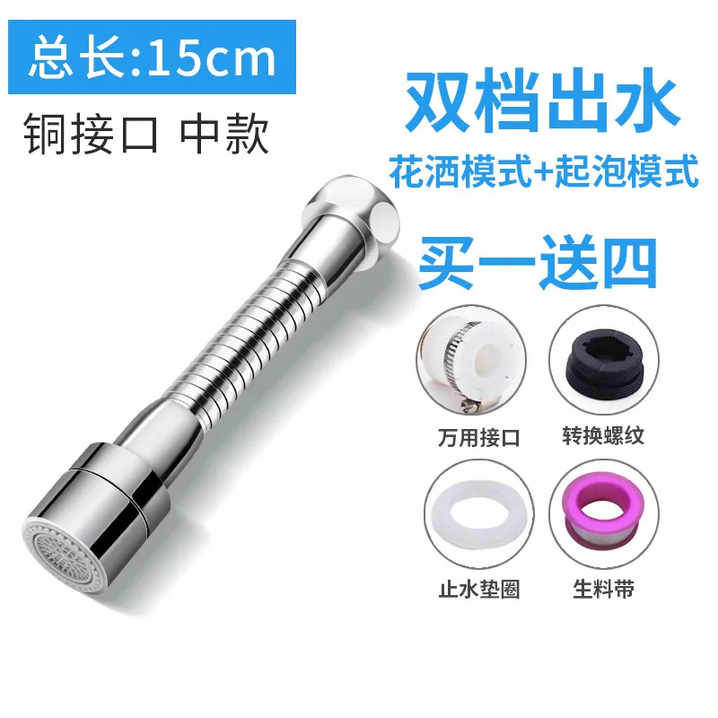 Help You Tap Anti-spill Head Kitchen Anti-spill Mouth Sprinkler Household Shower Lengthen Universal Bubbler Help You Tap Anti-spill Head Kitchen Anti-spill Mouth Sprinkler Household Shower Lengthen Universal Bubbler