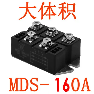 Выпрямитель мост MDS100-16MDS160AMDS200-1600V трехфазный выпрямитель специально для электромагнитной печи - Цвет: 4