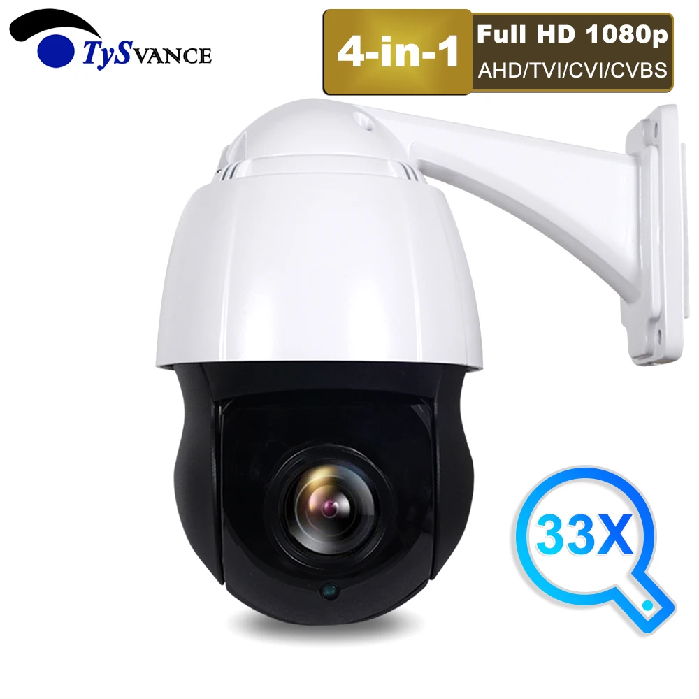 4 в 1 TVI/AHD/CVI/CVBS HD 2MP 1080P 33X оптический зум Камера видеонаблюдения IR IP66 CCTV аналоговая