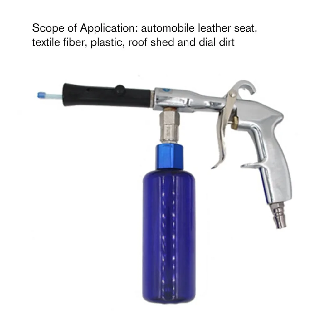 Многофункциональный воздушный автомобиль Глубокая очистка пневматическое ружьё глянцевый пистолет инструмент для автомойки краскопульт очиститель