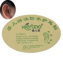 100 шт Водонепроницаемый ушной стикер новорожденный необходимый плавательный Шампунь Душ Уход ухо паста