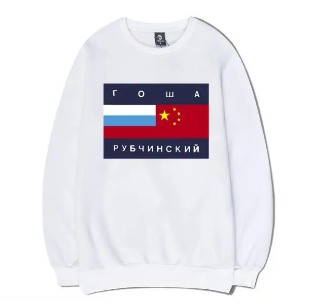 Мода Gosha rubchinshy для женщин/мужчин 3D Русский Флаг Цифровая печать худи с круглым вырезом High Street Хип-хоп толстовки - Цвет: 3