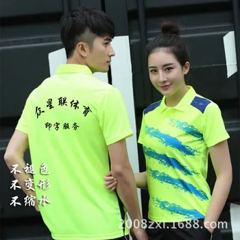 

Shuttlecock Clothing 2019 Men and Women-Quick-Dry Ping Pong Summer Short Sleeve Couples Training Sports Clothing Set Ay009