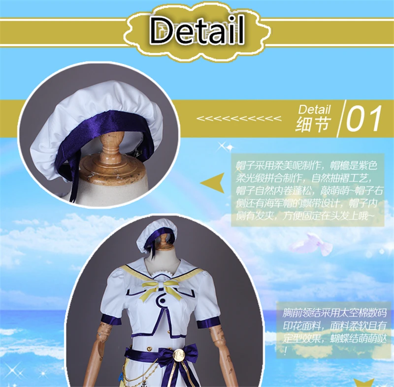 Lovelive! Солнечный свет! Aqours 6th юбилей вечерние Kunikida Hanamaru Косплей костюмы наборы рождественский подарок для женщин платье наряды