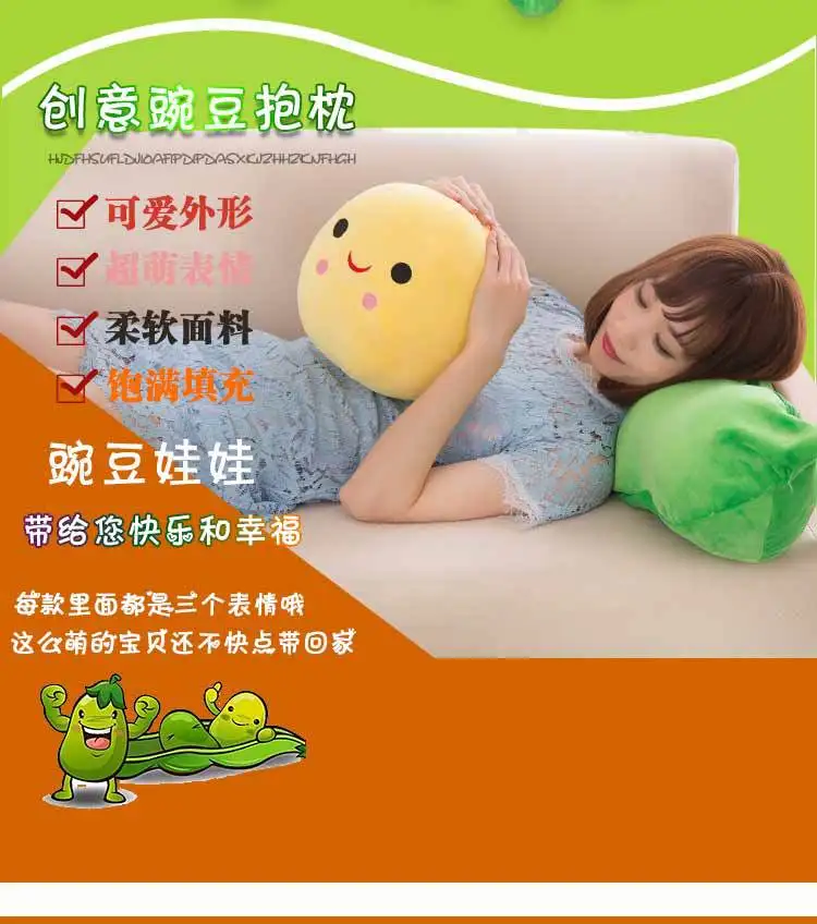 Pea Pillow_02