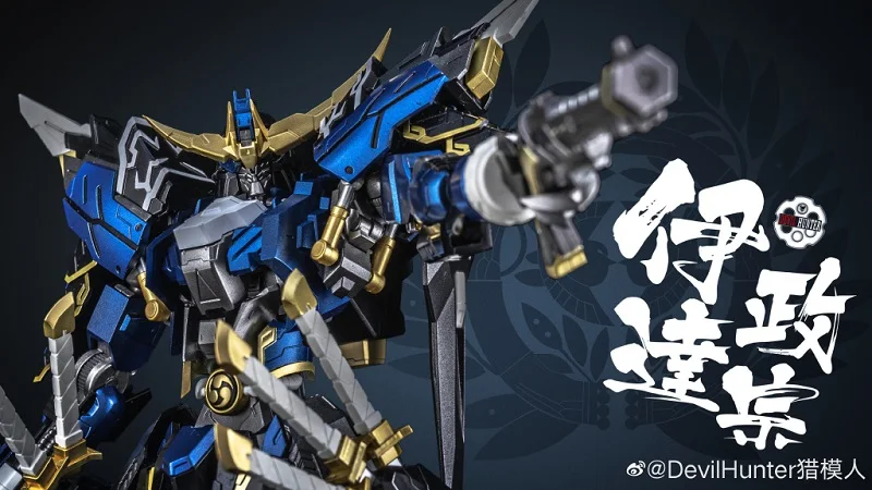 Devil Hunter DH DH-01 DH01 1/100 дата Masamune Gundam металлическая фигурка