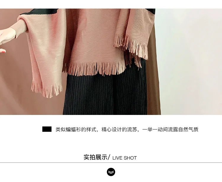 Miyake плиссированные футболки, пожалуйста, Женская Новая мода, повседневные Лоскутные водолазки с кисточками, блузы с рукавами «фонарик», большие размеры, женская рубашка