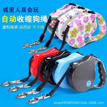 

Pet Automatic Retractable Dog Leash Small, medium and large Dog Hand Holding Rope Chain Super strong and durable Pet Supplies