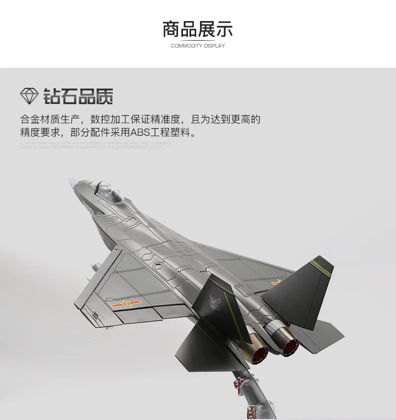 [Lingjing] 1: 32 J-31 сплава модель Истребитель модель статический Военная Униформа подарок модель самолета