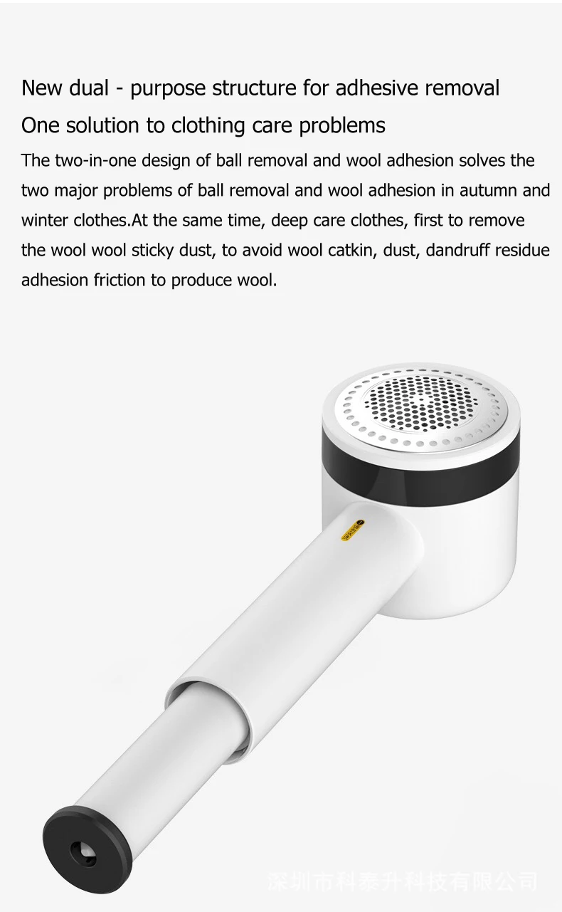 2 in 1 Wool Ball trimmer Gluer USB      鵵   Ʈ