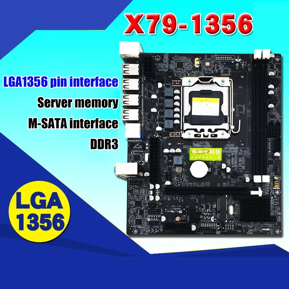 1356 Pin Desktop Mainboard RECC DDR3 Server CPU Motherboard DDR3 Double Dual channel