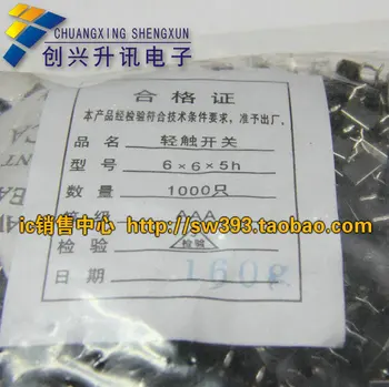 

Free Delivery. (RMB 1000 = 30) 6 * 6 * 5 light touch switch x6x5 induction cooker button LCD switch button