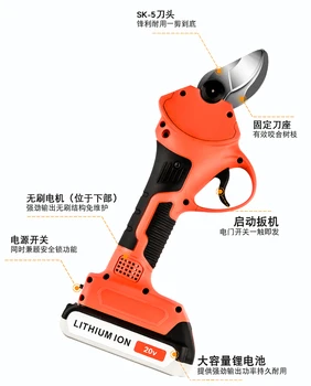 

Electric Shears Cordless 25MM Electric Garden Pruner Lithium Battery Pruning Shear Orchard Scissors for Fruit Tree