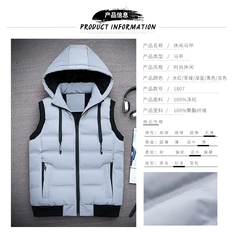 Autumn& Winter Waistcoat Korean-style down Feather Cotton Vest Men Slim Fit Handsome Versatile Winter Trend Waistcoat Vest Coat