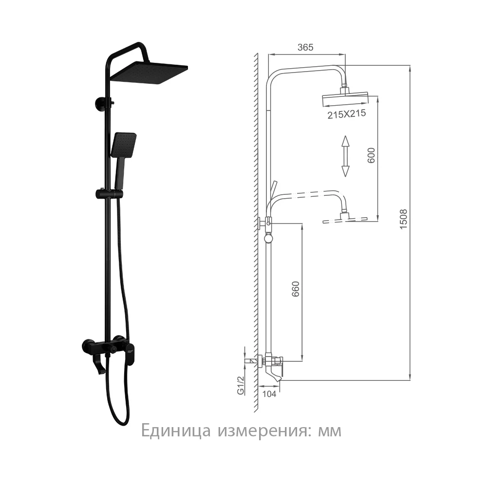 FRUD BLANKEN SUMP MIXER MIXER SAUD SYSTER SYSTER SYSTER SYST