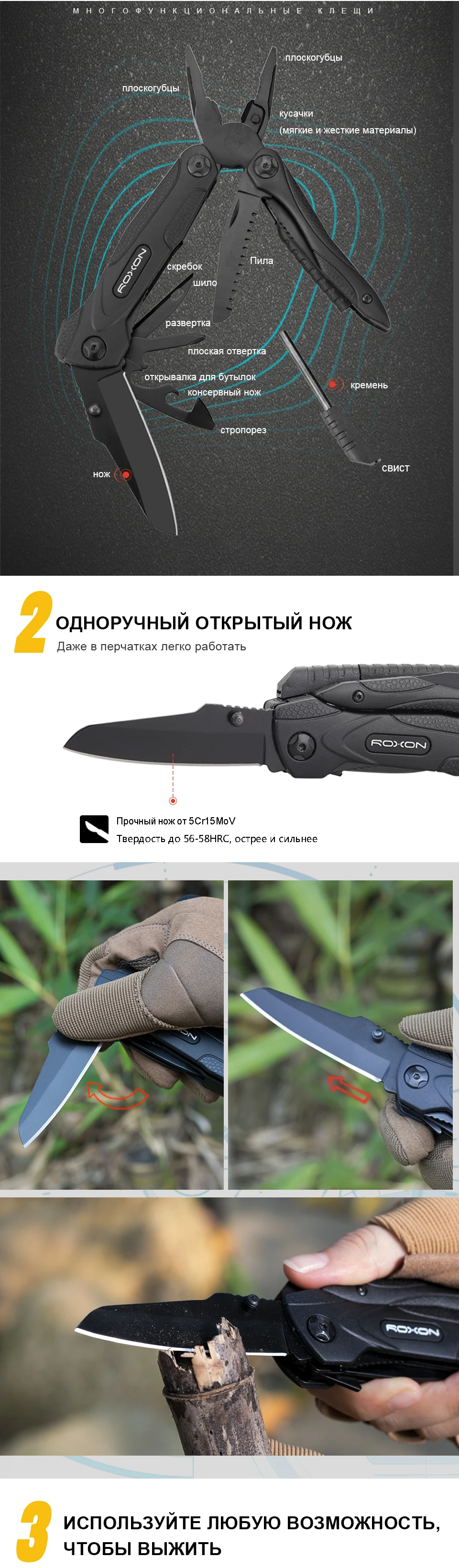 Мультиинструмент Roxon CM1349 SPARK многофункциональные плоскогубцы, 14-в-1 многофункциональные инструменты, складные плоскогубцы, многофункциональный на открытом воздухе Выживание Портативный набор мультиинструмент Multi Tool