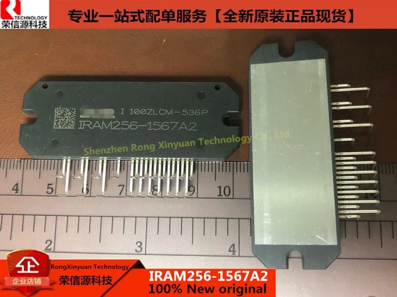 IRAM256-1567A2 IRAM256 15A, 600V интегрированный силовой модуль для применения двигателя привода