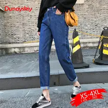 Хлопковые белые джинсы для женщин с высокой талией, шаровары, джинсы для мам, весна, новинка размера плюс, черные женские джинсы, джинсовые штаны, бежевые, синие