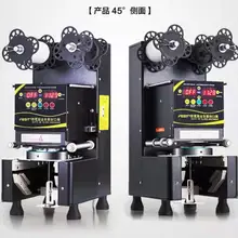 995S автоматическая крышка запайки машина для молока, фруктового сока, кофе чашки герметик фаст-фуд магазин запайки