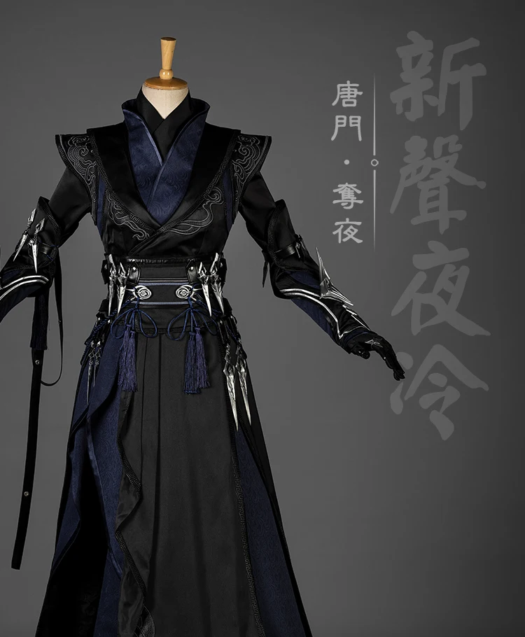 

Jian Wang III Mobile Computer Games Tang Men Group Duo Ye Adult Women Black Embroidery Sword Female Cosplay Costume Stage Show