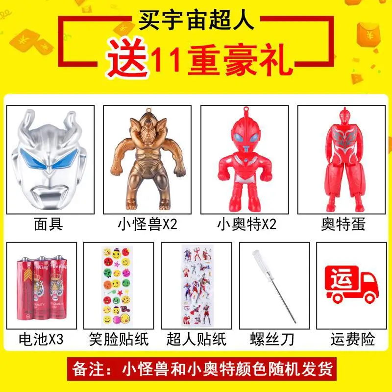 

Extra Large Little Boy Blue Johnson Doll Ultraman Shapeshifting Robot Funny Model Copyright Reid Tiga Anime