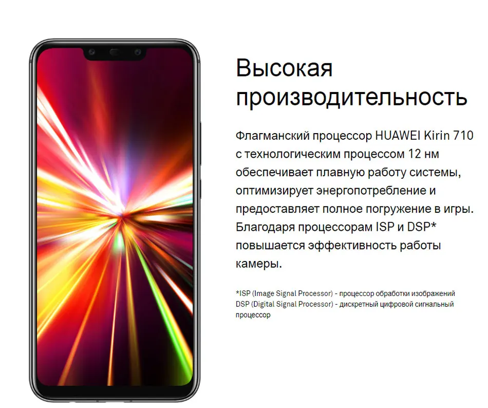 Huawei mate 20 Lite, глобальная версия, maimang 7, 4 ГБ, 64 ГБ, смартфон Kirin 710, Восьмиядерный NFC, мобильный телефон, 6,3 дюймов, экран mate 20 lite