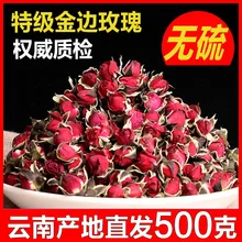 Премиум Юньнань Пномпень розовый чай цветок розы сушеная Роза натуральный содовый напиток чистый 500 г оптом